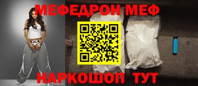 скорость mdpv Гусиноозёрск