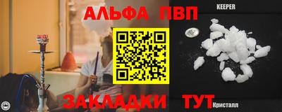 метадон Беслан