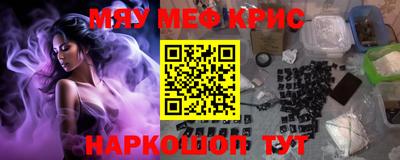 а пвп мука Бийск