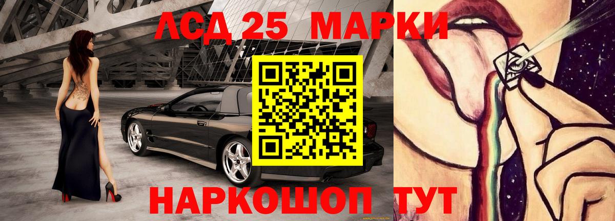 Cocaine  АМФ кристаллы  Мефедрон   Alpha-PVP СОЛЬ кристаллы  Михайловск  Каннабис  ГАШ 