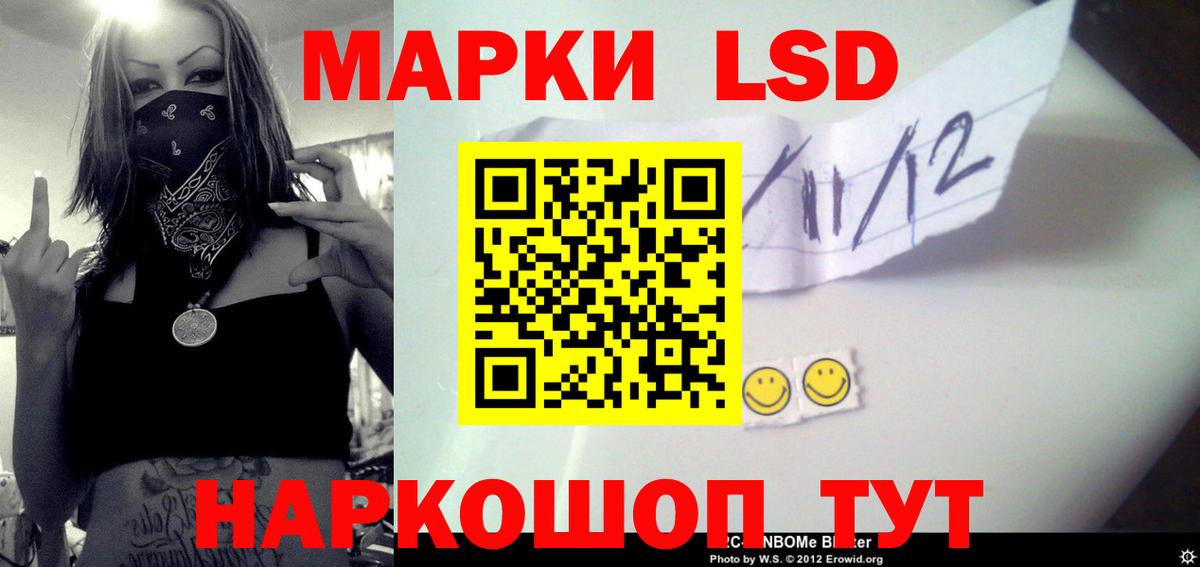 Михайловск  ЛСД экстази ecstasy  ЛСД экстази ecstasy  Вход с VPN 
