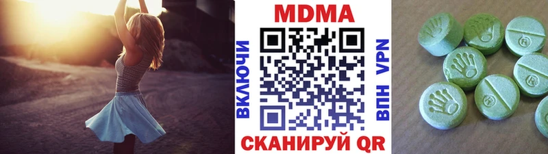 МДМА молли  магазин    Михайловск 