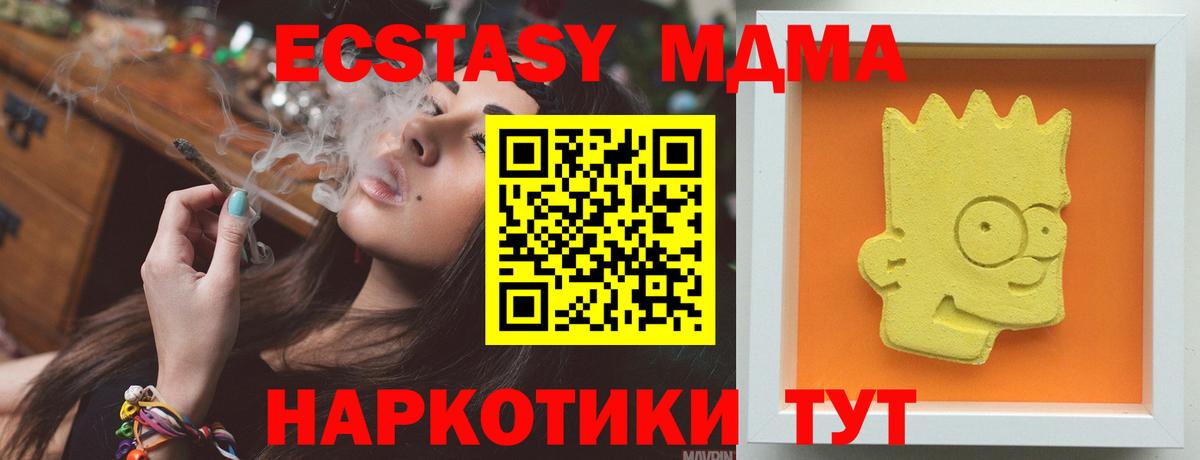 Кодеин  Михайловск  LSD-25  Вход с VPN  Cocaine  Гашиш  Купить наркотик  Марихуана  Меф кристаллы 