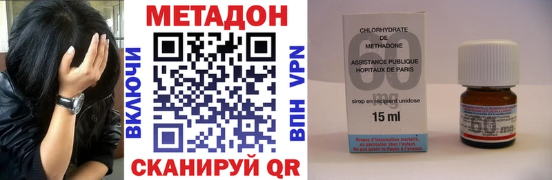 наркошоп  Михайловск  omg ТОР  Метадон мёд 