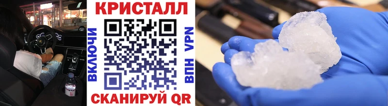 Первитин мет где купить наркоту Михайловск