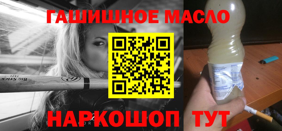 ТГК концентрат  Михайловск 