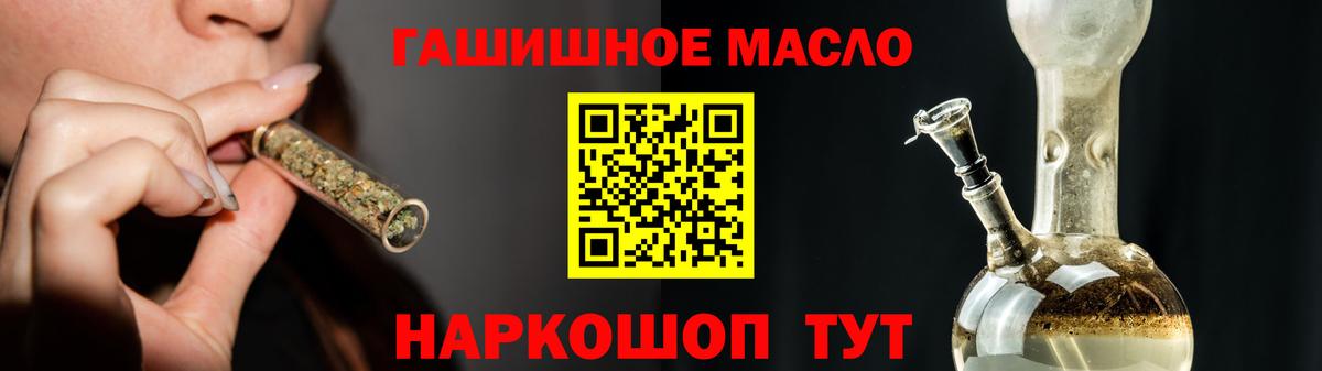 Дистиллят ТГК жижа Михайловск