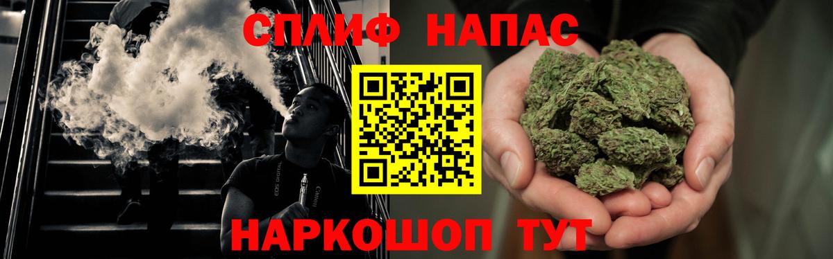 Бошки Шишки семена Михайловск